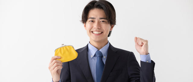 入社前手当のイメージ