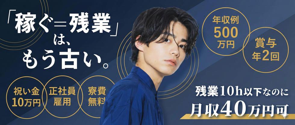 住友ゴム　無期