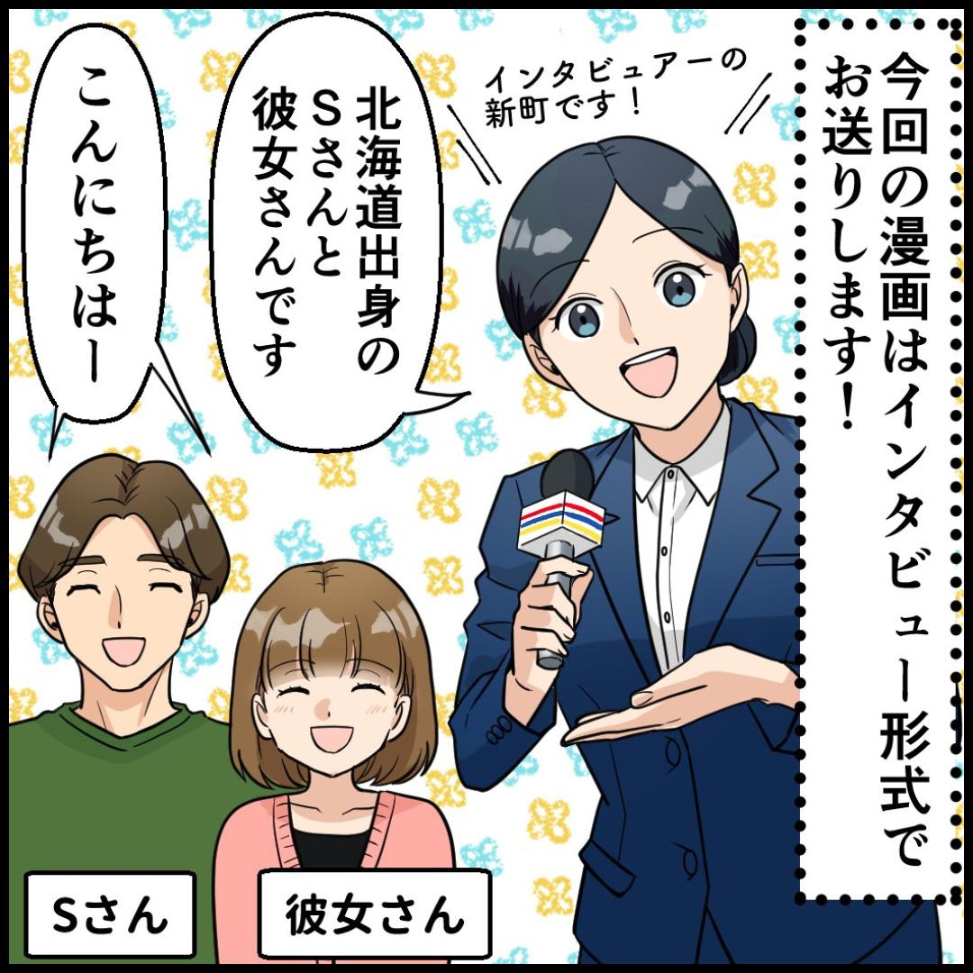 漫画12