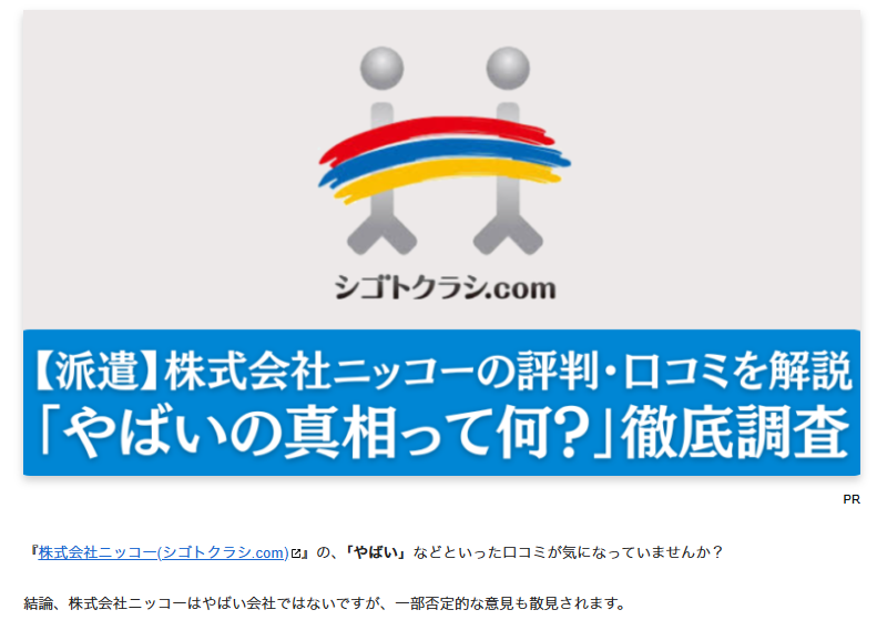 一般社団法人キャリアビジョン協会