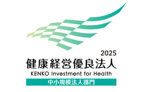 紹介制度