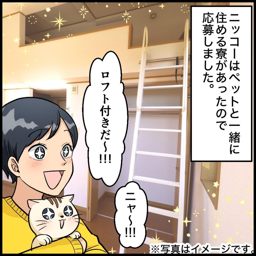 仕事はやってみなきゃわからない！ 漫画07