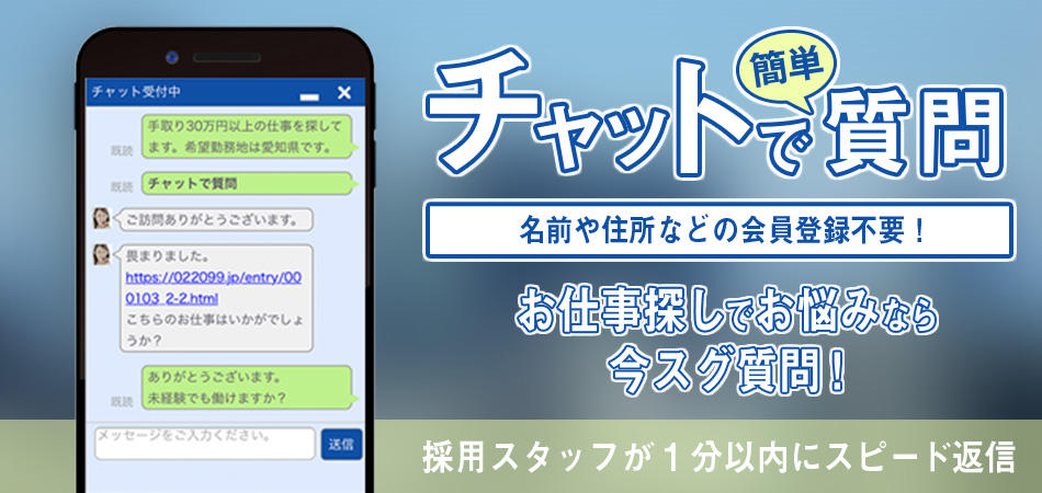 LINE@始めました