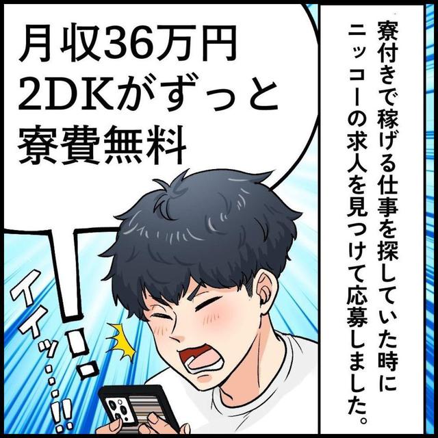 トルネコ4コマ漫画、単行本まとめ売り 81asV9KTEtL.jpg_BO30,255,255,