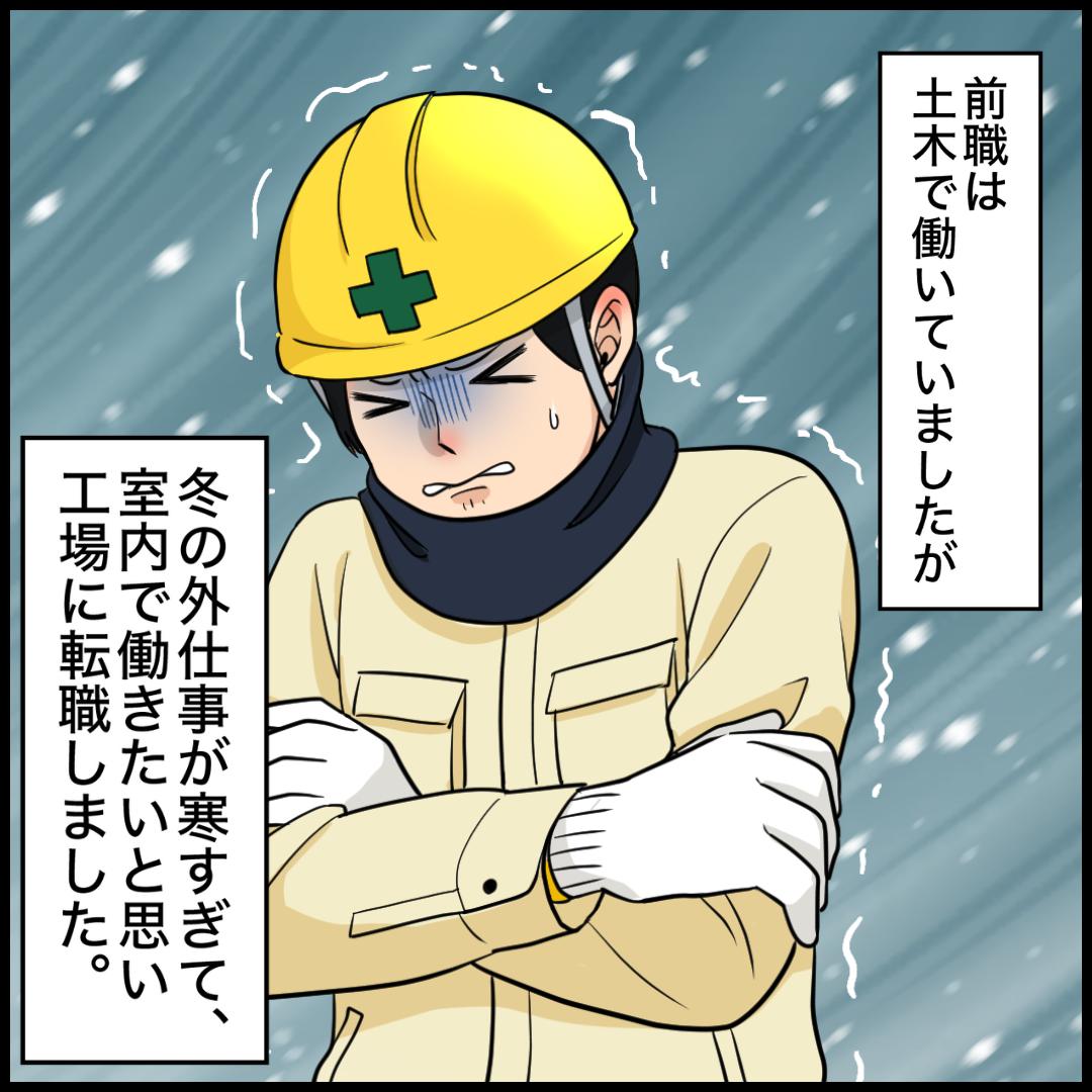 漫画13