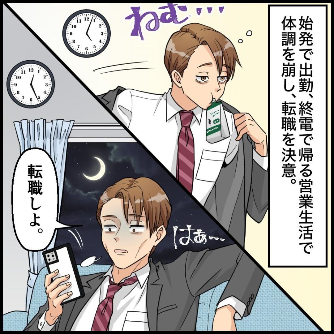 漫画15