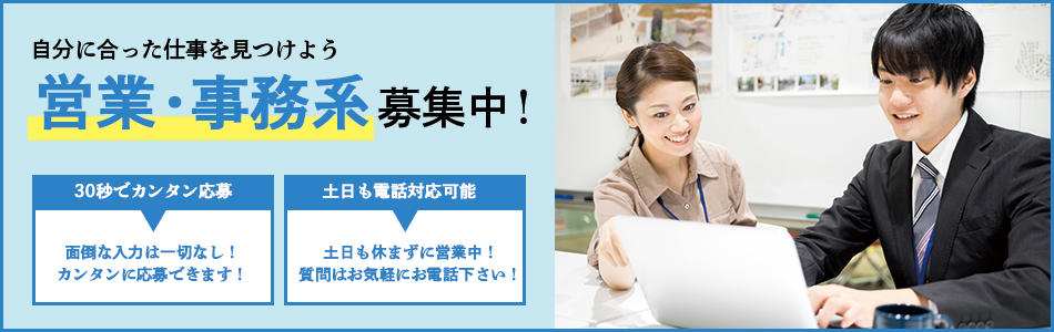 eigyou_itiran_20181116.jpg