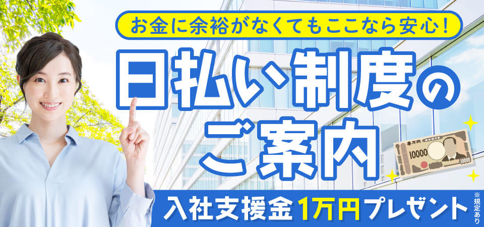 hibarai-contents_A_eyecatch_20250804.jpg