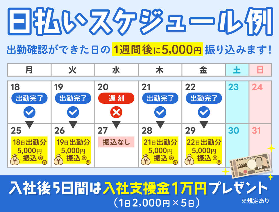 hibarai-contents_A_schedule_20250804.jpg