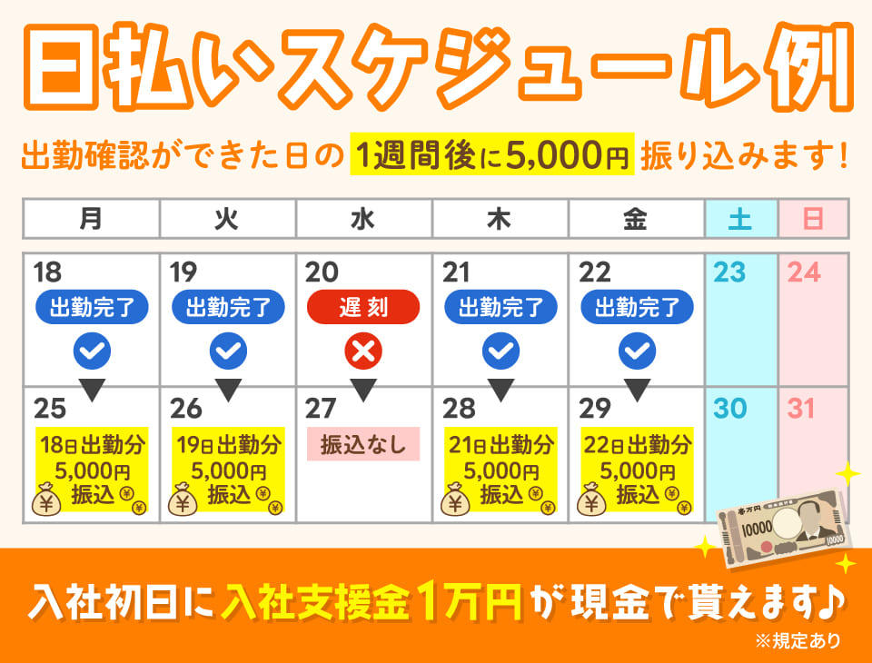 hibarai-contents_B_schedule_20250804.jpg