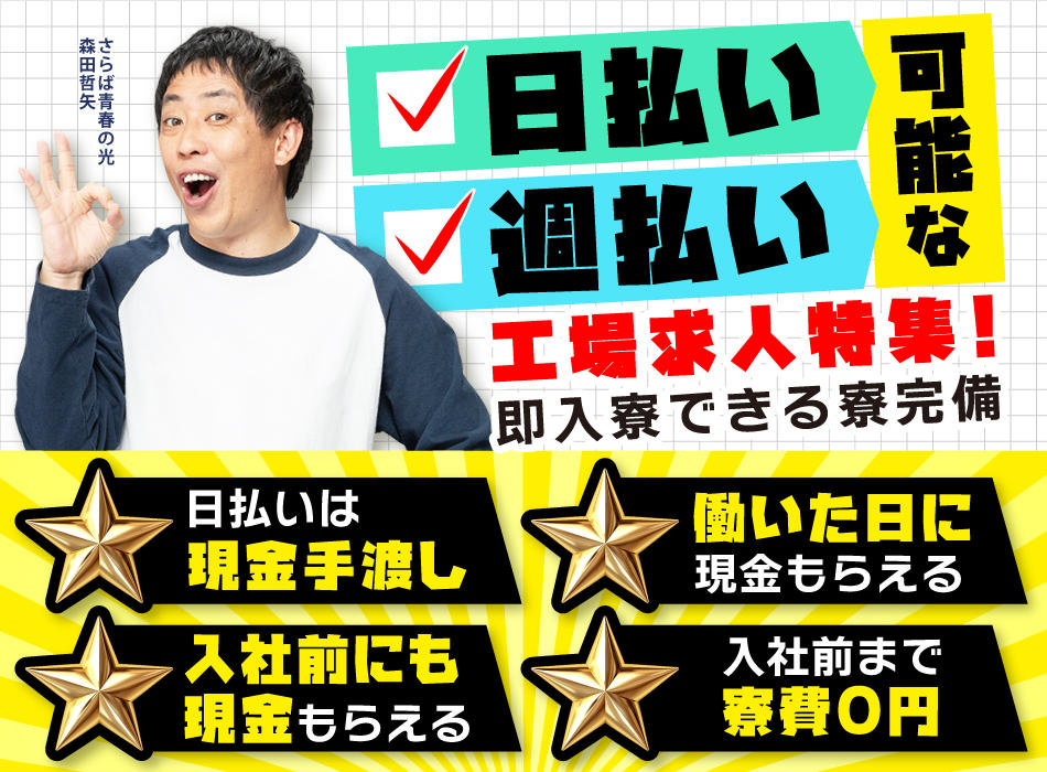 hibarai-tokushu_20241002_950700.jpg