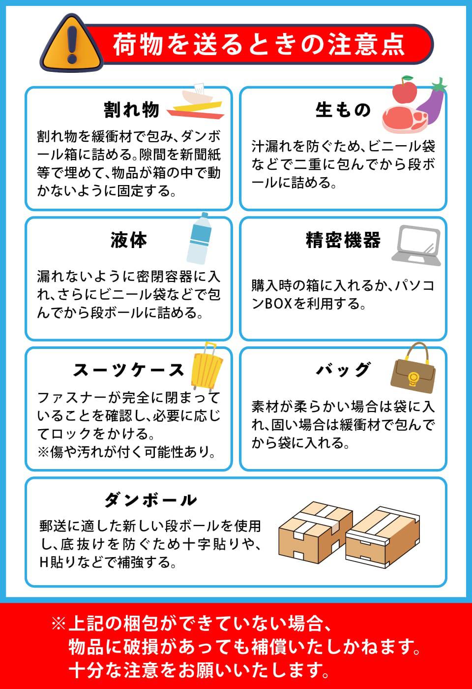 hikkoshi-contents_20250801_02.jpg