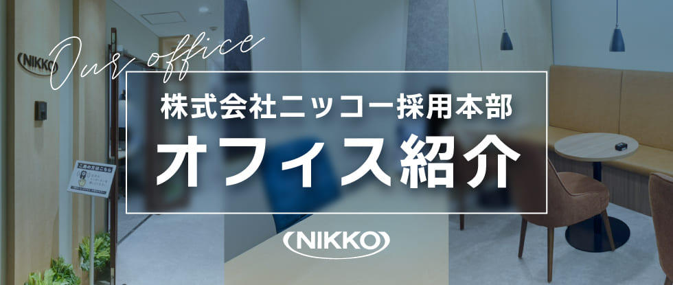 honbu-contents-lp_20250425_980x415.jpg