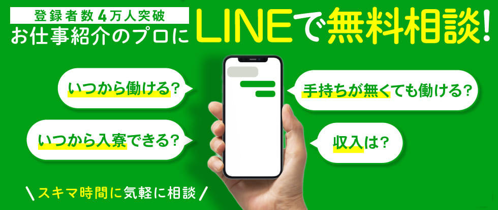 line20220112I.jpg