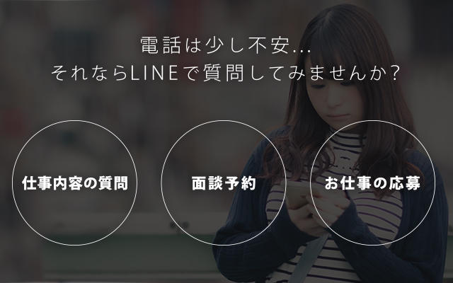 linepage_SP02.jpg