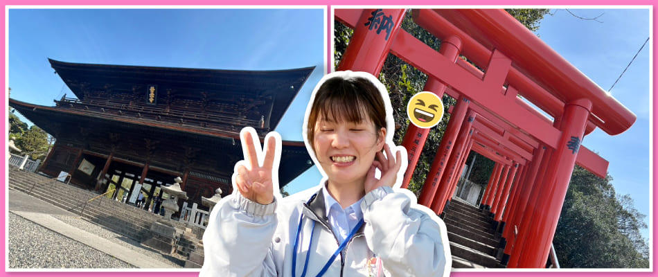 御朱印集め