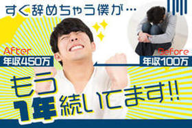 【「愛知県」シンプル作業だから安心の検査・組立て作業員】アパートタイプの１Rが今なら寮費無料